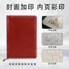 Portátil de Tapa Dura con 64 Diseños en Stock para Venta al por Mayor, Adecuado para Reuniones de Oficina y Toma de Notas, Personalizable con Impresión de Logo