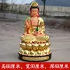 Directo de fábrica plástico reforzado con fibra de vidrio de resina estatua de Buda Guanyin templo grande Guanyin Bodhisattva 1 metro 3 de alto estatua de Guanyin