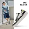 Zapatillas Yangfan Hongxing Erke Zapatos de Hombre Blanco y Negro Suela Gruesa Elevadores Zapatos Deportivos Verano Malla Transpirable Versátiles Zapatos Casuales