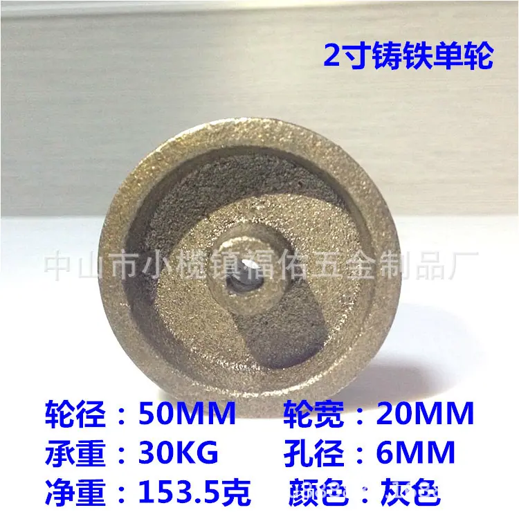 2寸铸铁单轮 (4)_副本.jpg