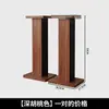 Suporte de chão para caixa de som, base para caixa de som, pedestal para caixa de som, almofadas absorventes de choque, pedestal absorvente de choque, suporte para caixa de som, pedestal para caixa de som