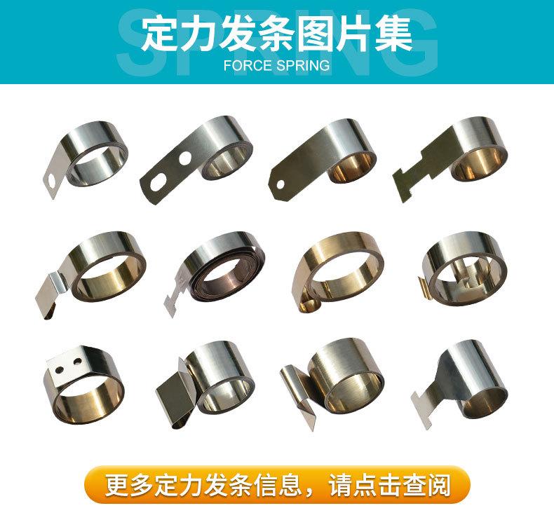 涡卷发条_09.jpg