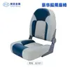 Silla de Yate, Asiento Marino, Asiento de Barco Plegable de Aleación de Aluminio de Lujo, Asiento de Barco de Fibra de Vidrio, Silla de Pesca, Silla de Capitán de Barco de Pesca