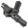 13907643106 Es Adecuado para Válvula de Alivio de Presión del Tanque de Combustible Serie 1 de Bmw 13907636143 13907621174
