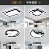 6 novas luminárias de teto, espectro completo, amigáveis aos olhos, para salas de estar, design simples e elegante, adequadas para quartos, luminárias Zhongshan, ferro e outros materiais