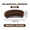 Invisible Elevado Cráneo Superior Cabello Esponjoso Artefacto Almohadilla Almohadilla para el Cabello Clip para la Raíz del Cabello Tocado Flequillo Almohadilla para el Cabello Superior Clip para el Cabello