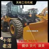 Comercio Exterior Exportación Cargadora Usada Xcmg Zl50Gn Montacargas de 5 Toneladas Xcmg Liugong Montacargas 50 Xcmg