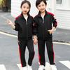 Trajes Esportivos, Roupas Casuais de Primavera e Outono, Uniformes Escolares para Alunos do Ensino Fundamental e Médio, Roupas Infantis, Uniformes Escolares para Crianças de Jardim de Infância, Roupas com Gola Grande