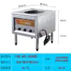 Vaporizador de Pão Chinês a Vapor Comercial Elétrico Economia de Energia Alta Potência Aquecimento Rápido Café da Manhã Mantou Baozi Rolo de Macarrão de Arroz Xiaolongbao Liangpi Forno a Vapor