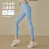 Leggings de Yoga de Cintura Alta Levanta Glúteos Control de Abdomen Sensación de Segunda Piel para Fitness Running Deportes Pantalones Base Ajustados Ropa Exterior Elástica Pantalones Tiburón