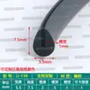 Tira de borde de goma de PVC, tira de sellado en forma de U, tira anticolisión para equipos mecánicos, tira decorativa con borde de placa de hierro y vidrio