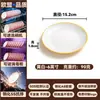Plato de melamina especial para restaurante comercial plato redondo de dos colores plato para restaurante de hot pot plato redondo para buffet de hotel plato para plato frío