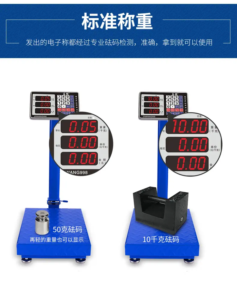 新品详情_05