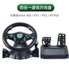Manija de Volante de Juego de Carreras Xbx360/P2/P3/PC Manija de Volante de Carreras USB