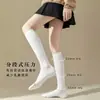 Calcetines de compresión deportivos de color sólido profesionales para correr maratones, yoga, ciclismo, adelgazamiento sin costuras y senderismo, longitud media-alta hasta la pantorrilla