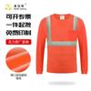 Camisa de manga larga reflectante Meianming tela de ojo de pájaro ropa de seguridad ropa reflectante overol suministro directo de fábrica camiseta reflectante