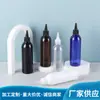 Garrafa Redonda de 250ml com Bico Pontiagudo e Boca Pequena, Garrafa Pintada com Tinta, Embalagem Química Diária, Frasco de Tônico
