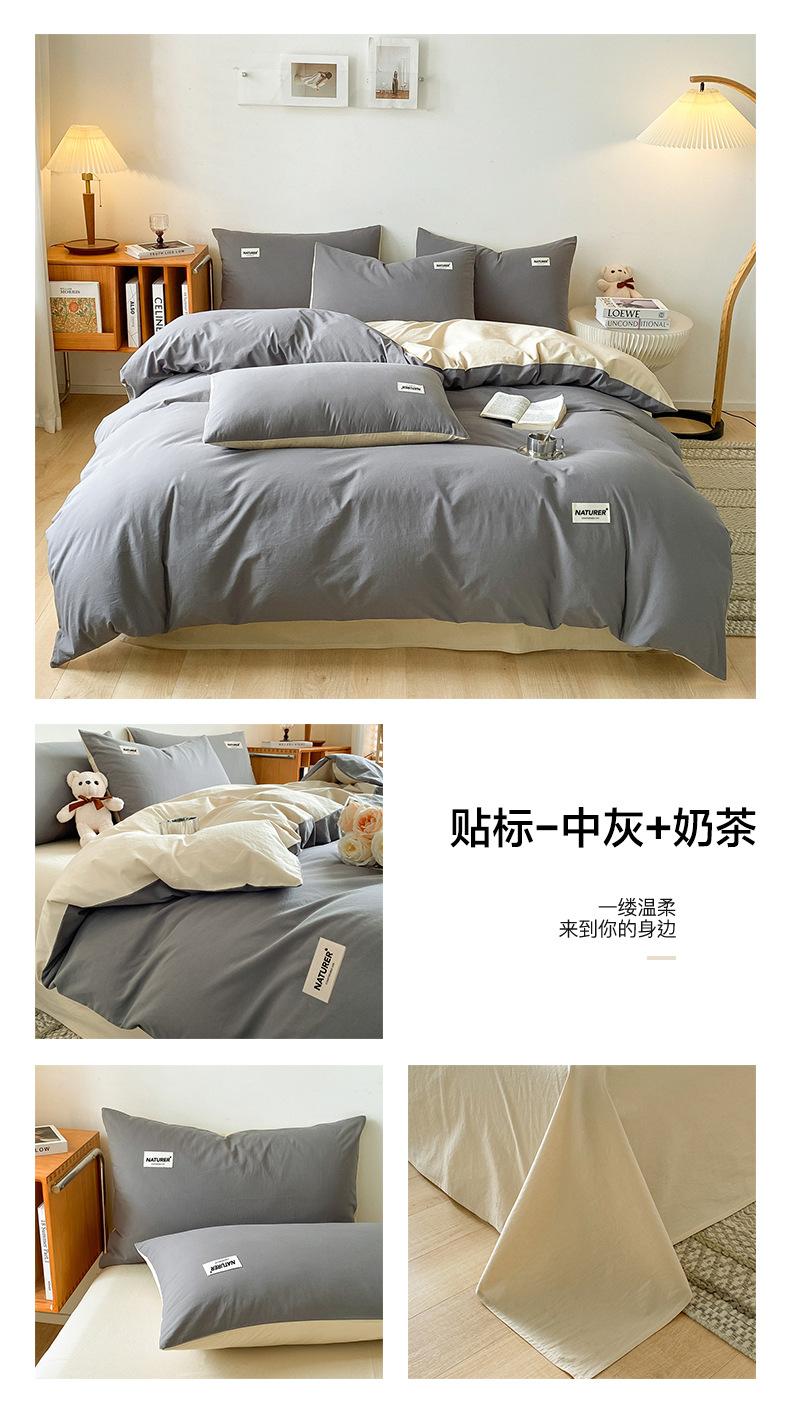 贴标-中灰+奶茶.jpg