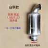 Silenciador Changfa Zhou S195 1100 1105 Tubo de Escape Silenciador Chaminé Filtro de Ar Cotovelo de Admissão