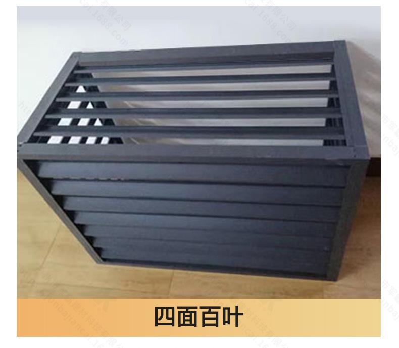铝空调罩详情_07.jpg