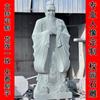 Talla en Piedra Estatua de Confucio Plaza Cultural del Campus Jade Blanco Granito Estatua de Celebridad Figura Antigua Histórica de Talla en Piedra