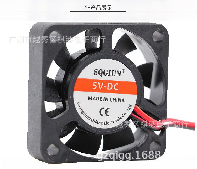 4010-5V-S-2P详情_02.jpg