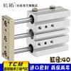 TCM40x25 0 5 00 25 50 00 50-S Tipo Airtac Cilindro de Varilla de Guía Delgada TCL