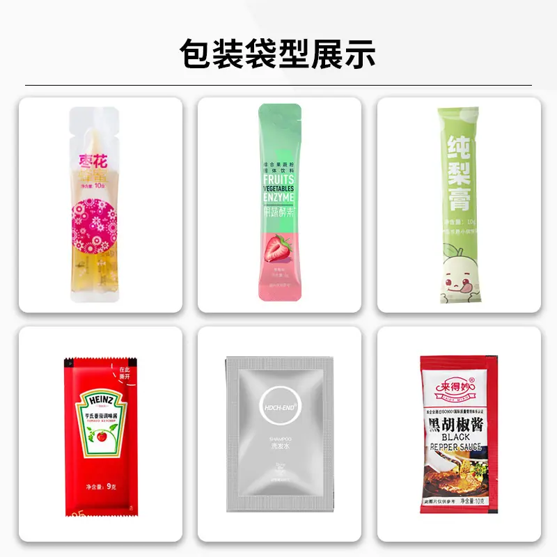 包装袋型展示 主图.jpg