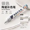 Conjunto de canetas de pintura cerâmica para retoque de 12 cores para ornamentos de cerâmica, flores, grafite DIY, canetas de pintura à prova d'água e resistentes ao sol