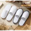 Pantuflas desechables de hotel, pantuflas gruesas antideslizantes para casas de huéspedes, B&Bs, salones de belleza, hospitalidad en el hogar, pantuflas transpirables, venta al por mayor desde el fabricante