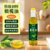 Aceite de Oliva Puro Grado Virgen 0 Añadido Cocina Hogar Vegetal Comestible Barril Centenario Prensado en Frío Nutrición