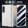 Nuevo modelo apto para Samsung Z Fold 20% de descuento funda para teléfono plegable con soporte giratorio magnético, cuero liso tipo piel, cadena y protección anticaída