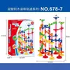 Circuito de canicas bloques de construcción ensamblables laberinto tridimensional 3D 105 Piezas tubería juguetes educativos para niños