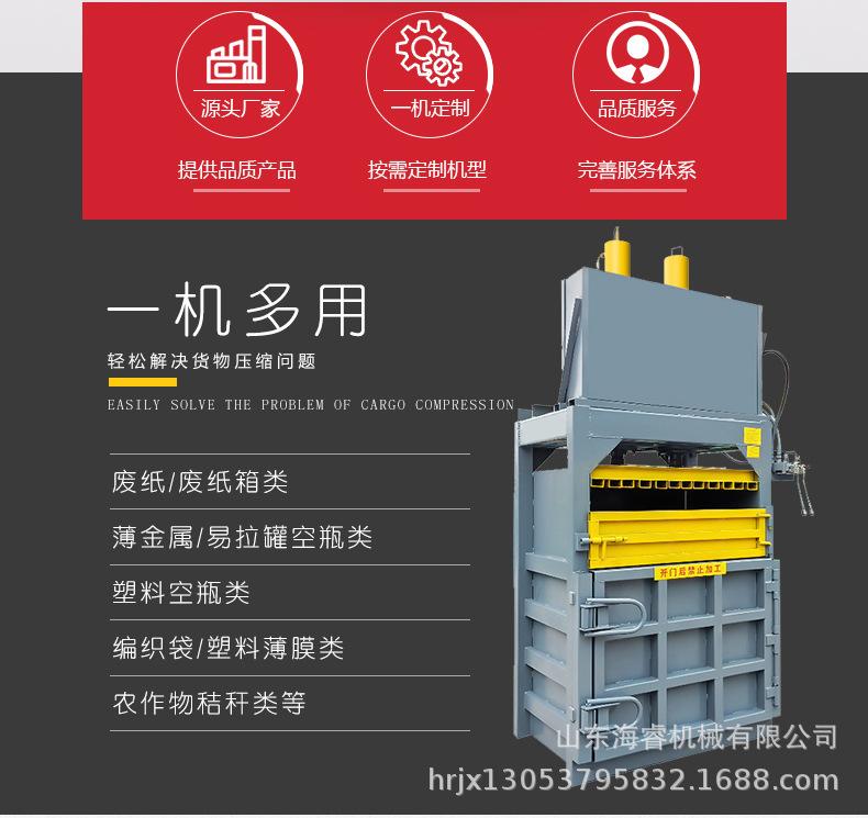 新立式2.jpg