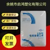 LDPE 2426H Petroquímica de Zhejiang Grado para Moldeo por Soplado Productos Película Plástico Polietileno de Baja Densidad Materia Prima Gránulos