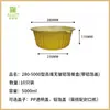 Caja de Papel de Aluminio Olla Desechable para Hot Pot Tazón para Freidora de Aire Olla de Papel de Aluminio para Exteriores Empaque para Llevar Lonchera de Papel de Aluminio