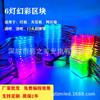 Vendas Diretas de Fábrica de Luzes Blockchain Coloridas, Módulos LED RGB de Cores Completas, Caixas de Luz de Teto de Filme Flexível de Barra, Fontes de Luz Programáveis
