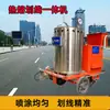 [Directamente del Fabricante] Máquina Marcadora de Termofusión Equipo de Marcado Empujado a Mano Máquina Marcadora de Carreteras con Accionamiento Hidráulico de Doble Cilindro