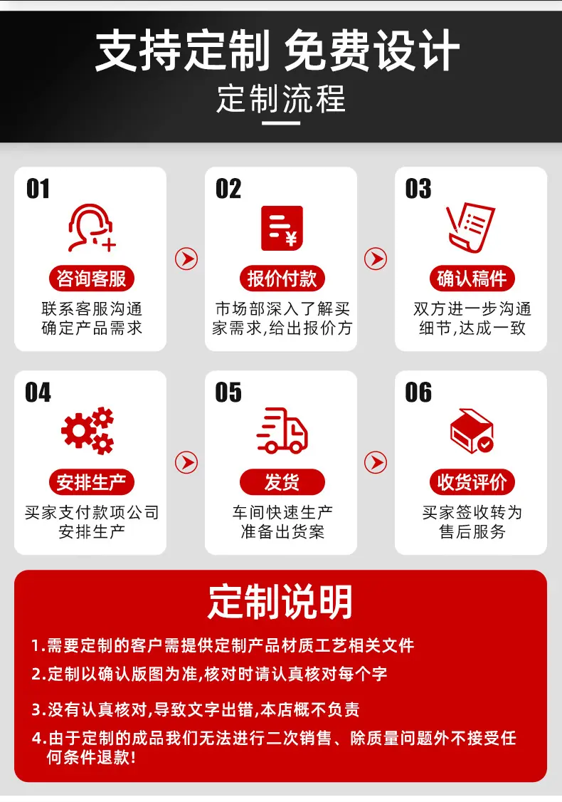 详情页_16