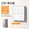 Panel de interruptor inteligente de vidrio Ag Control remoto por voz Control dual inalámbrico Inteligencia de toda la casa Se ha conectado a la aplicación Mijia