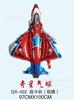 Yiwu globos de dibujos animados para niños película de aluminio avión camuflaje caza avión rojo tanque de aire globo de aire flotante ventas de fábrica