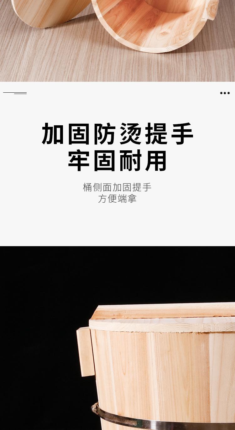 蒸桶