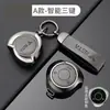 Adecuado para Funda de Llave Nezha S/Hebilla Metálica para Llavero Nezha U-Ll