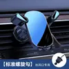 Soporte para Teléfono de Coche para Ventilación de Aire Fijo de Fábrica, Soporte para Teléfono de Navegación para Coche Anti-Sacudidas, Disponible con Impresión de Logo