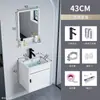 Combinación de gabinete de baño de aleación de aluminio espacial, lavabo de baño moderno y simple, lavabo de cerámica integrado