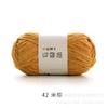 Ruyi pássaro pequeno feijão fosco chenille lã tricô artesanal boneca fio cachecol fio boné diy fio crochê