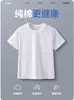 Camiseta Branca de Algodão Puro Fina para Crianças, Camisa Branca de Manga Curta para Crianças e Adultos, Camisa Branca com Gola Redonda para Atividades DIY, Estilo Unissex