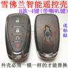 Adecuado para Buick Hideo Regal Kaiyue Chevrolet Cruze Malibu Llave de Control Remoto Reemplazo Modificación