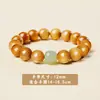 Pulseira de Nanmu Seda Dourada Fio Único Onda d'Água Seda Dourada Contas de Luz Fluida Sândalo Estilo Clássico Unissex Acessórios Wenwan Contas de Preocupação