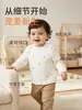 Camisa de otoño A-class de algodón puro sin costuras para niños, top ajustado de algodón para bebé para otoño e invierno, cárdigan de hombro para niños y niñas